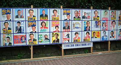 electionposters.jpg