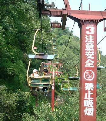 8-1fengdu-cableway