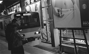 ebisu-quai-de-gare.jpg