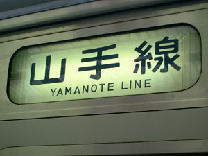 ikebukuro2.jpg