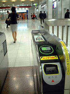 osaki-suica.jpg