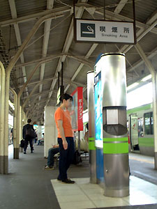 otsuka-smoking.jpg