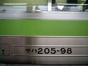 shin-okubo-number.jpg