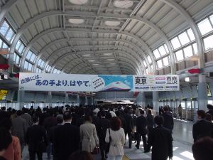 shinagawa-gen.jpg