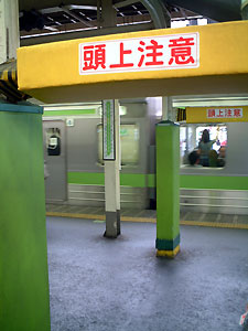 takadanobaba.jpg
